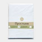 Простыня ТД Тектильпром 1.5сп 120*200 отбеленная 120гр