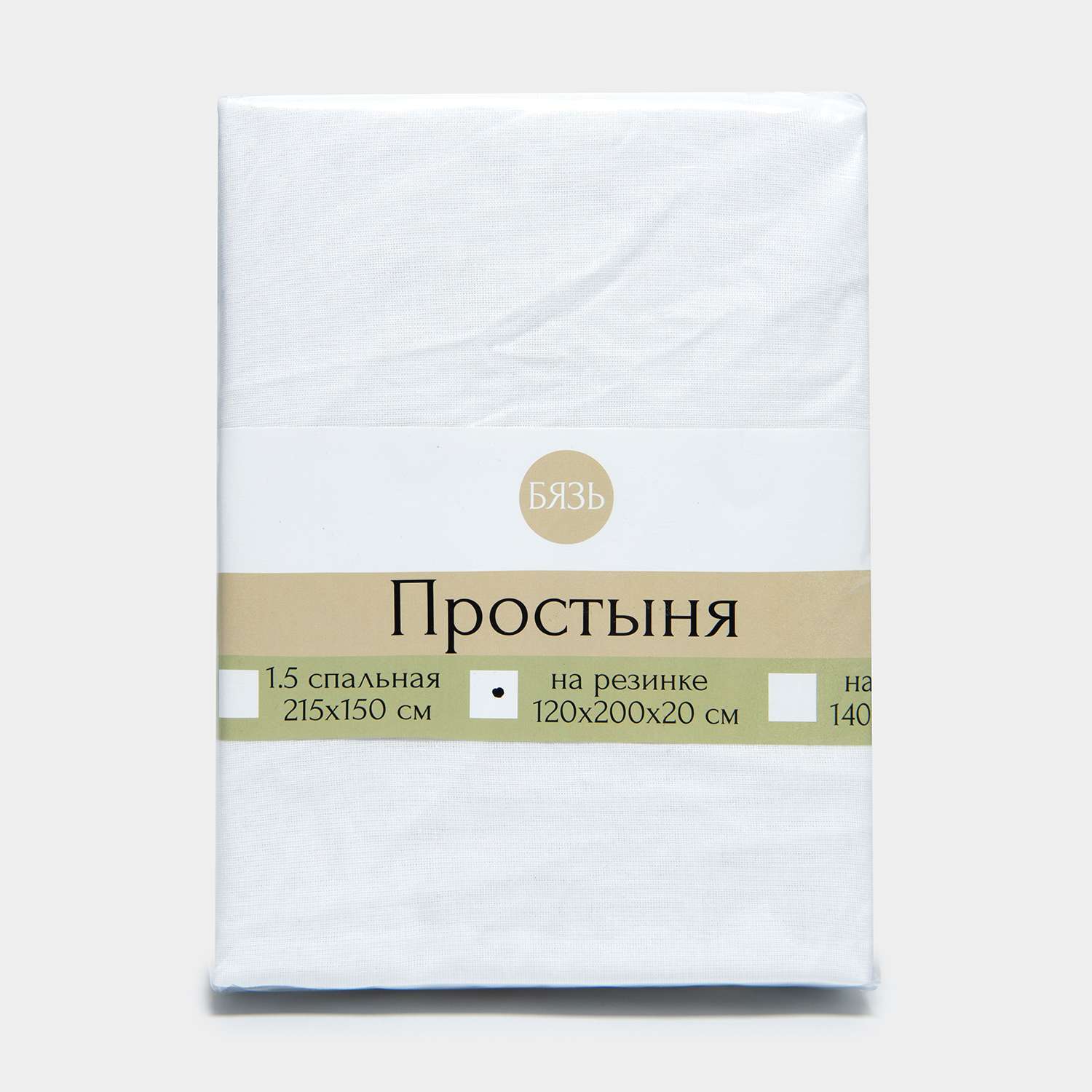 Простыня ТД Тектильпром 1.5сп 120*200 отбеленная 120гр - фото 1
