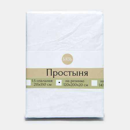 Простыня ТД Тектильпром 1.5сп 120*200 отбеленная 120гр