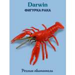 Фигурка DARWIN Животные Речной рак