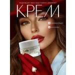 Крем I.C.Lab Individual cosmetic Армирующий увлажняющий 50 мл