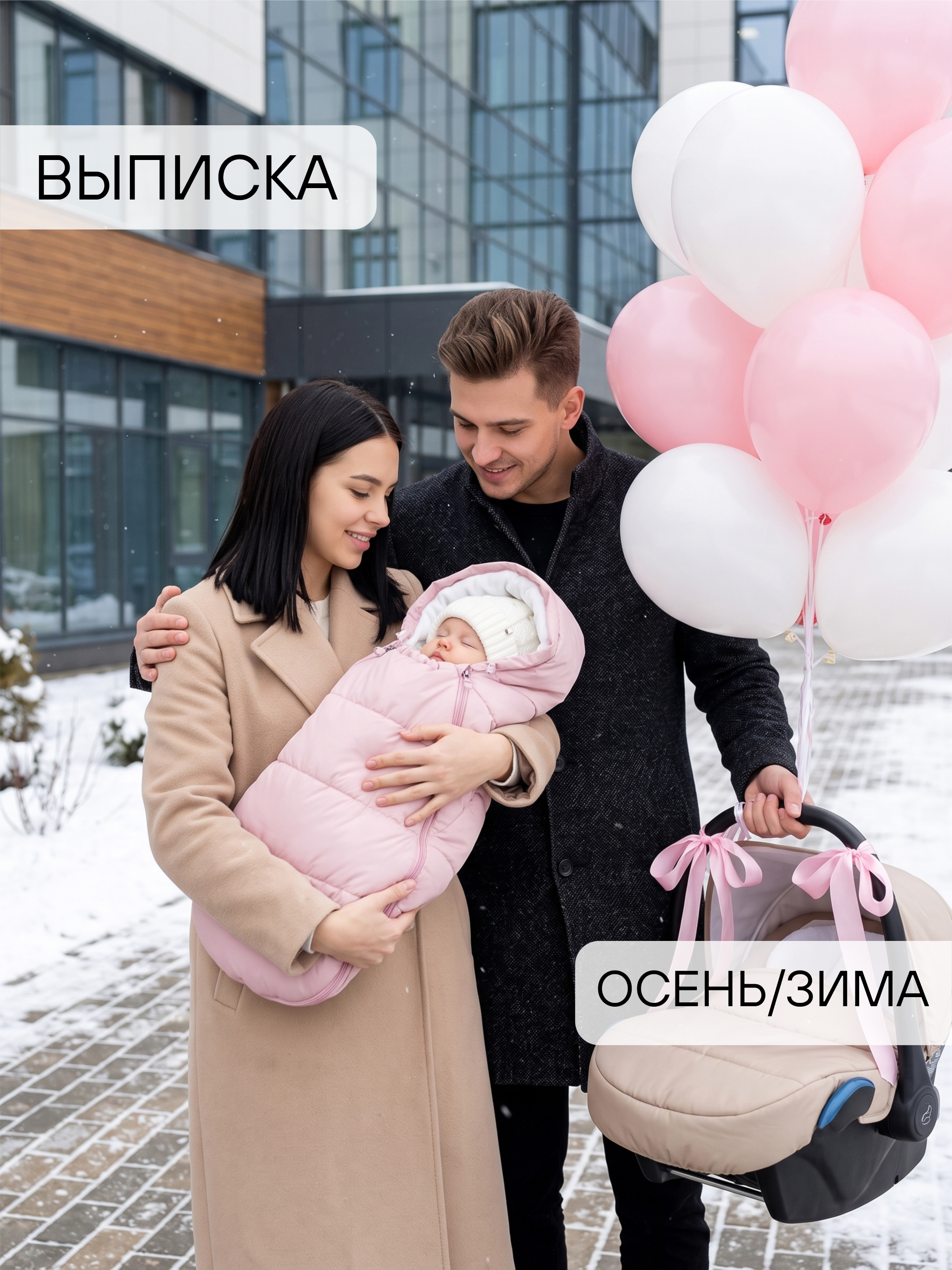СОННЫЙ ГНОМИК конверт 992/2 - фото 7
