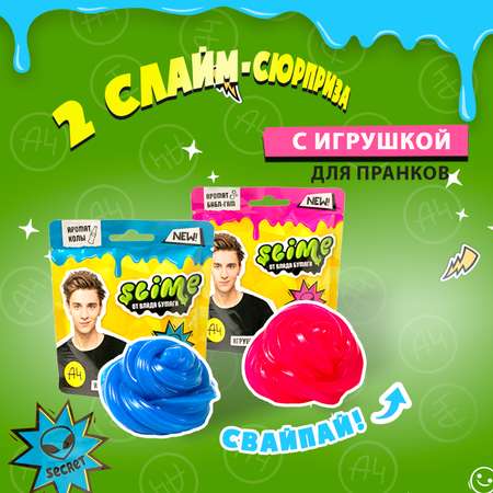 Наборы для создания Slime