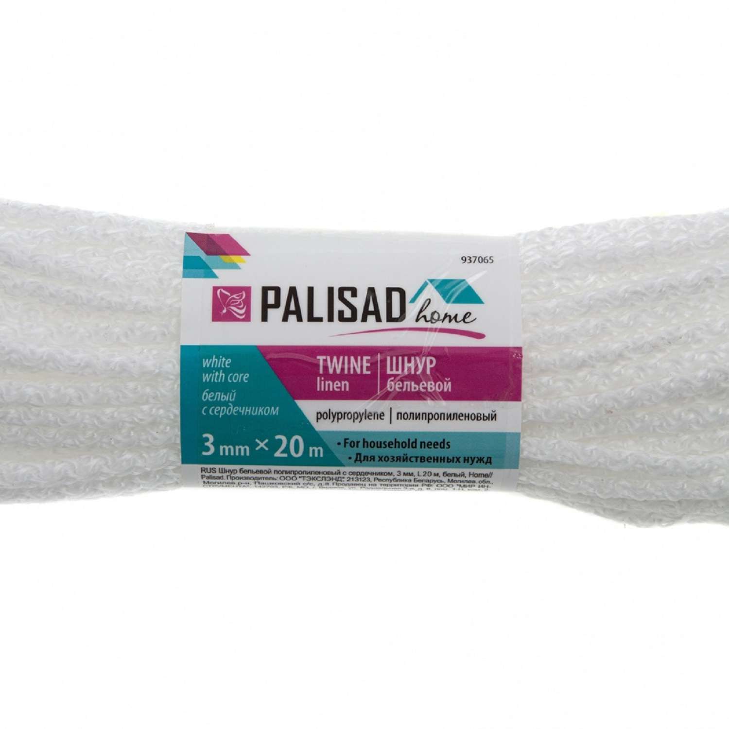 Шнур бельевой Palisad полипропиленовый с сердечником 3мм L=20м Белый - фото 5