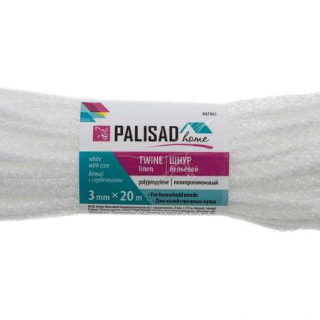 Шнур бельевой Palisad полипропиленовый с сердечником 3мм L=20м Белый