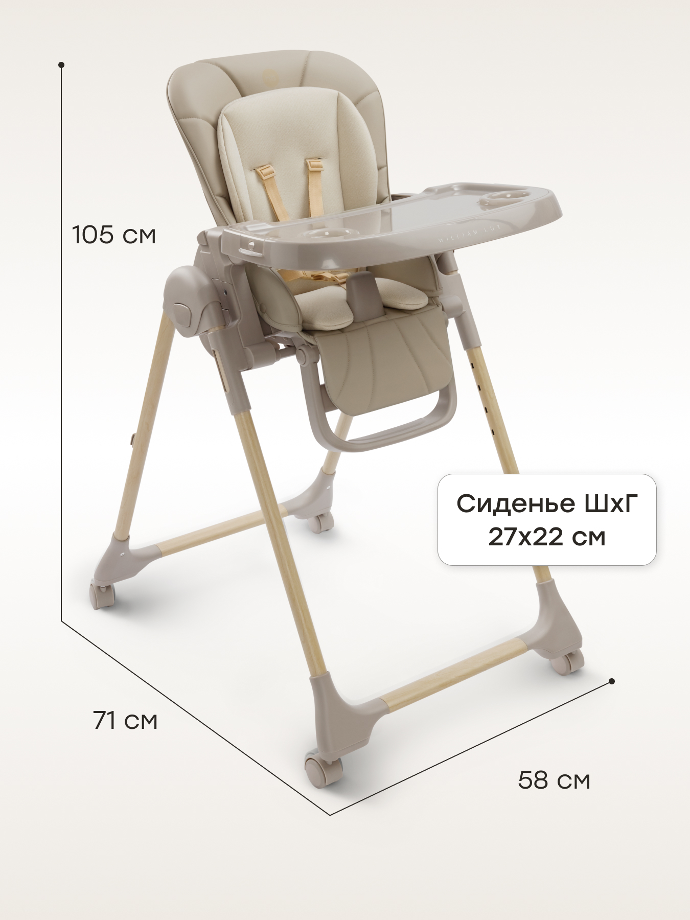 Стульчик для кормления Happy Baby WILLIAM LUX серый - фото 12