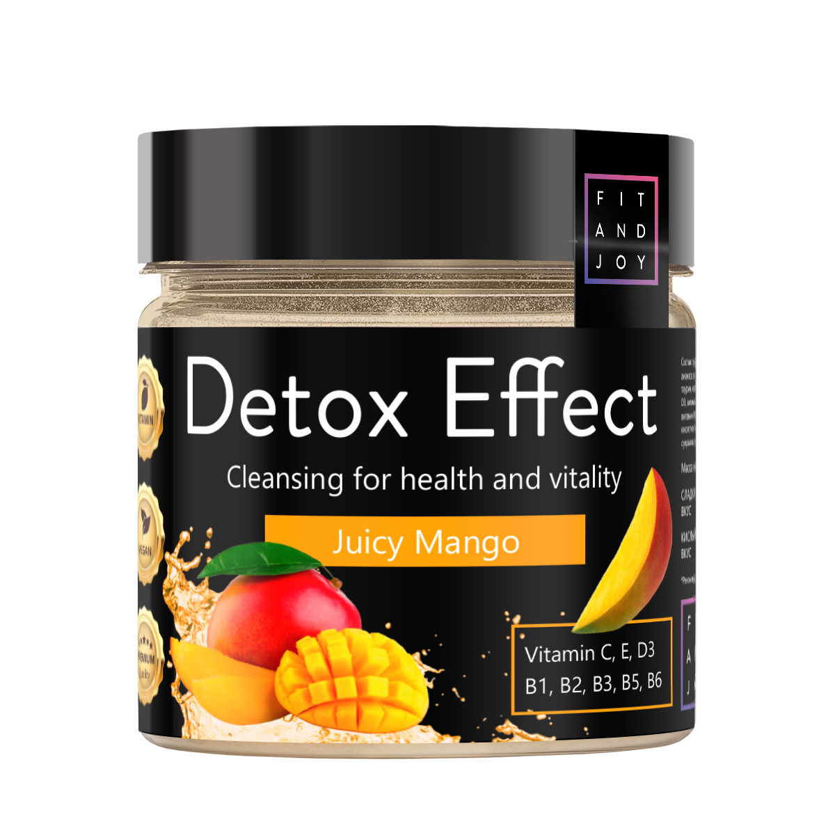 Сухая смесь FIT AND JOY Detox Effect Манго - фото 7