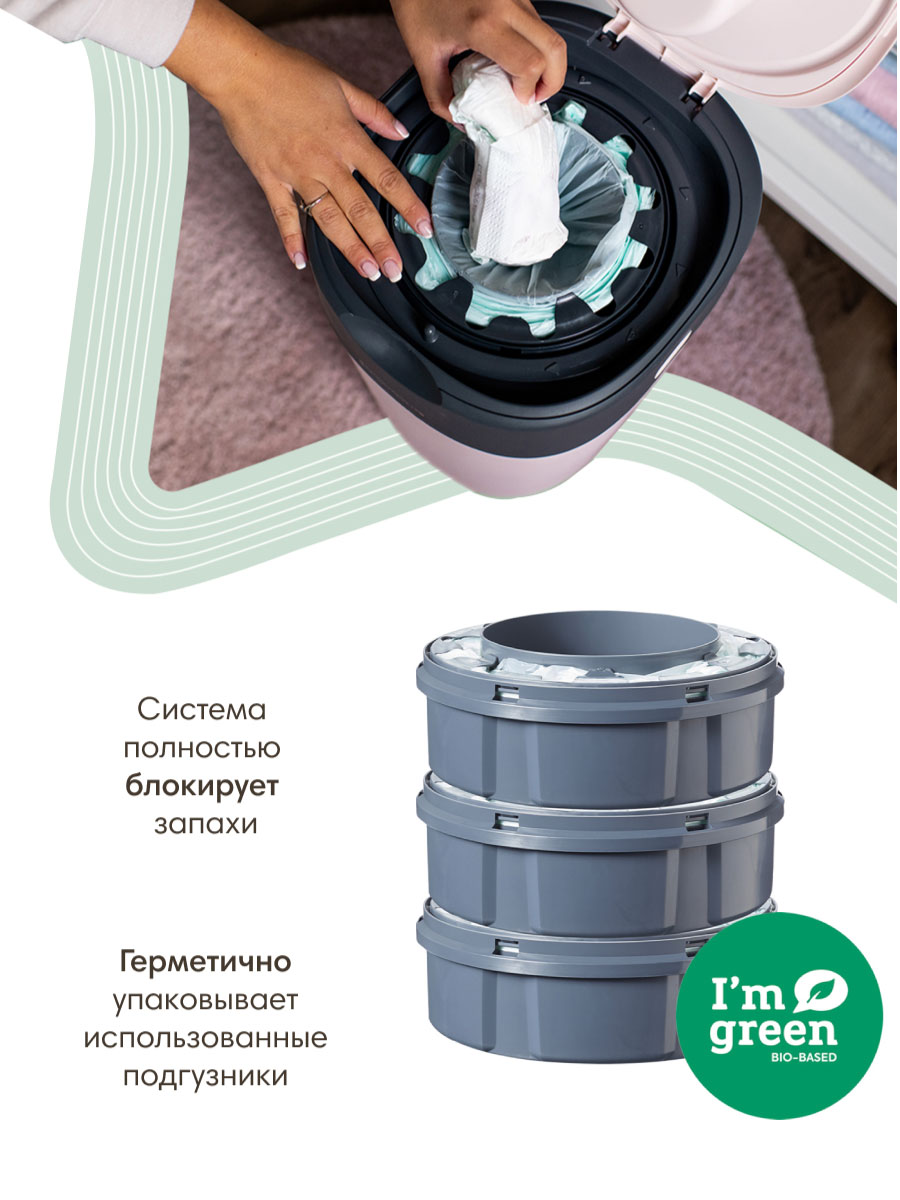Кассеты для утилизатора Tommee tippee накопителя 3 шт для подгузников Twist Click - фото 3