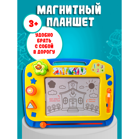Доска для магнитного рисования Red Box