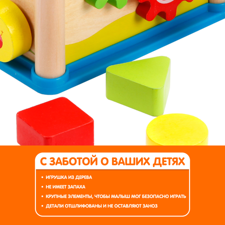 Игрушка Mapacha сортер Суперкуб
