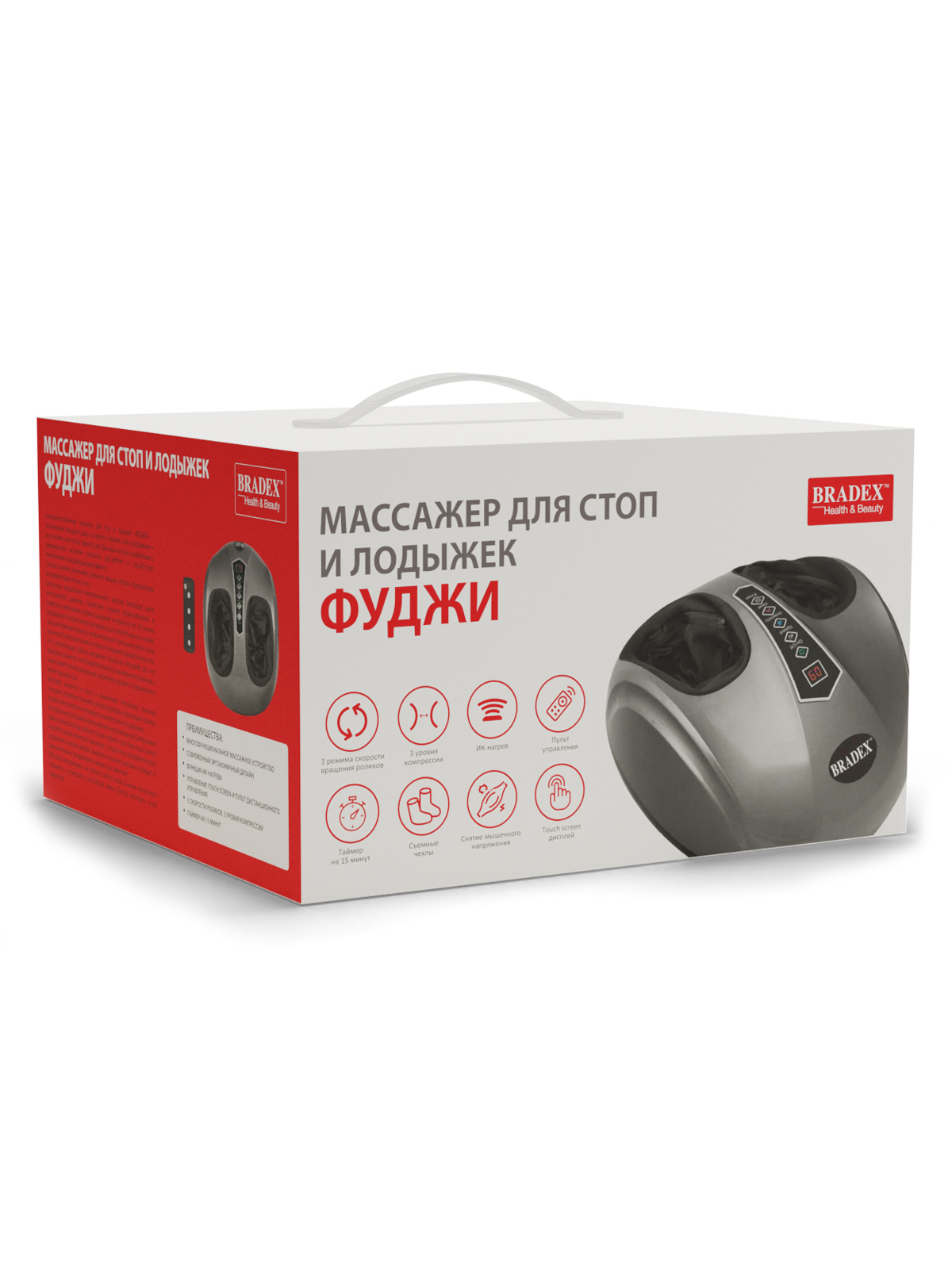 Массажер для ног BRADEX Фуджи - фото 13