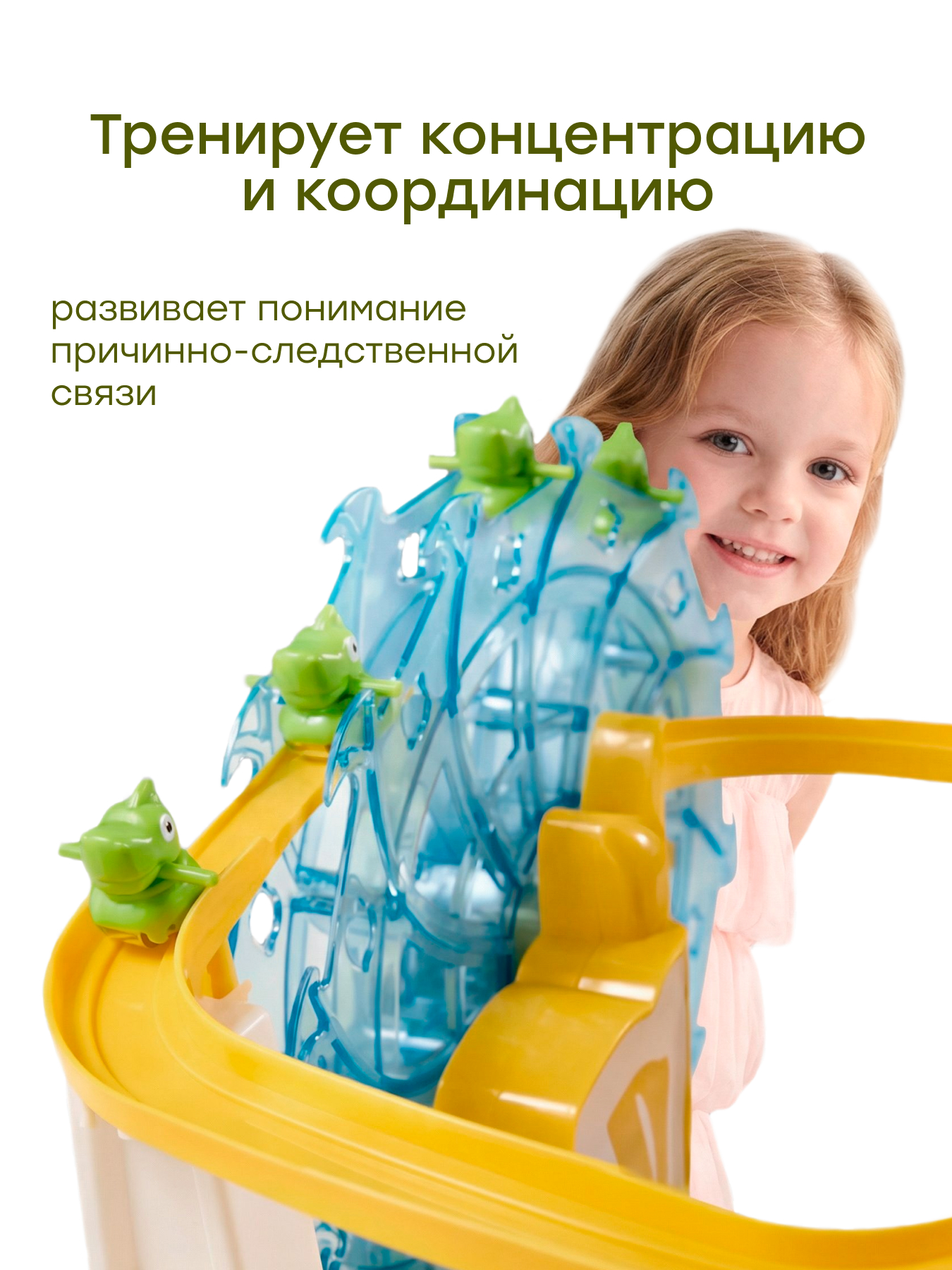 Трек Happy Baby Dinopark 331987 - фото 7