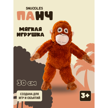 Мягкая игрушка Snuggles Обезьянка