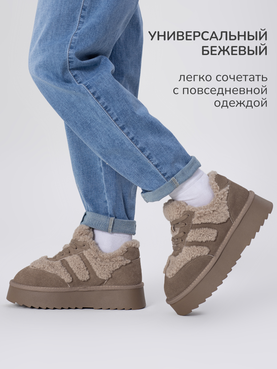 Кеды Antilopa AL 30556 - фото 5