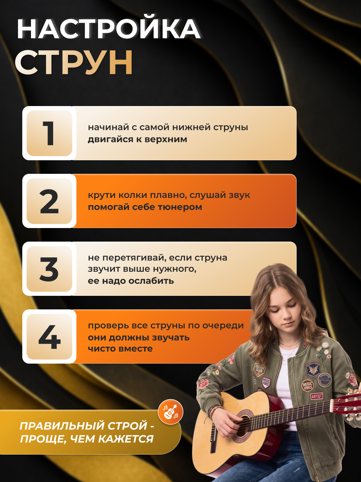 Игрушка музыкальная DaVinci DC-50A 16 NA PACK гитара - фото 8