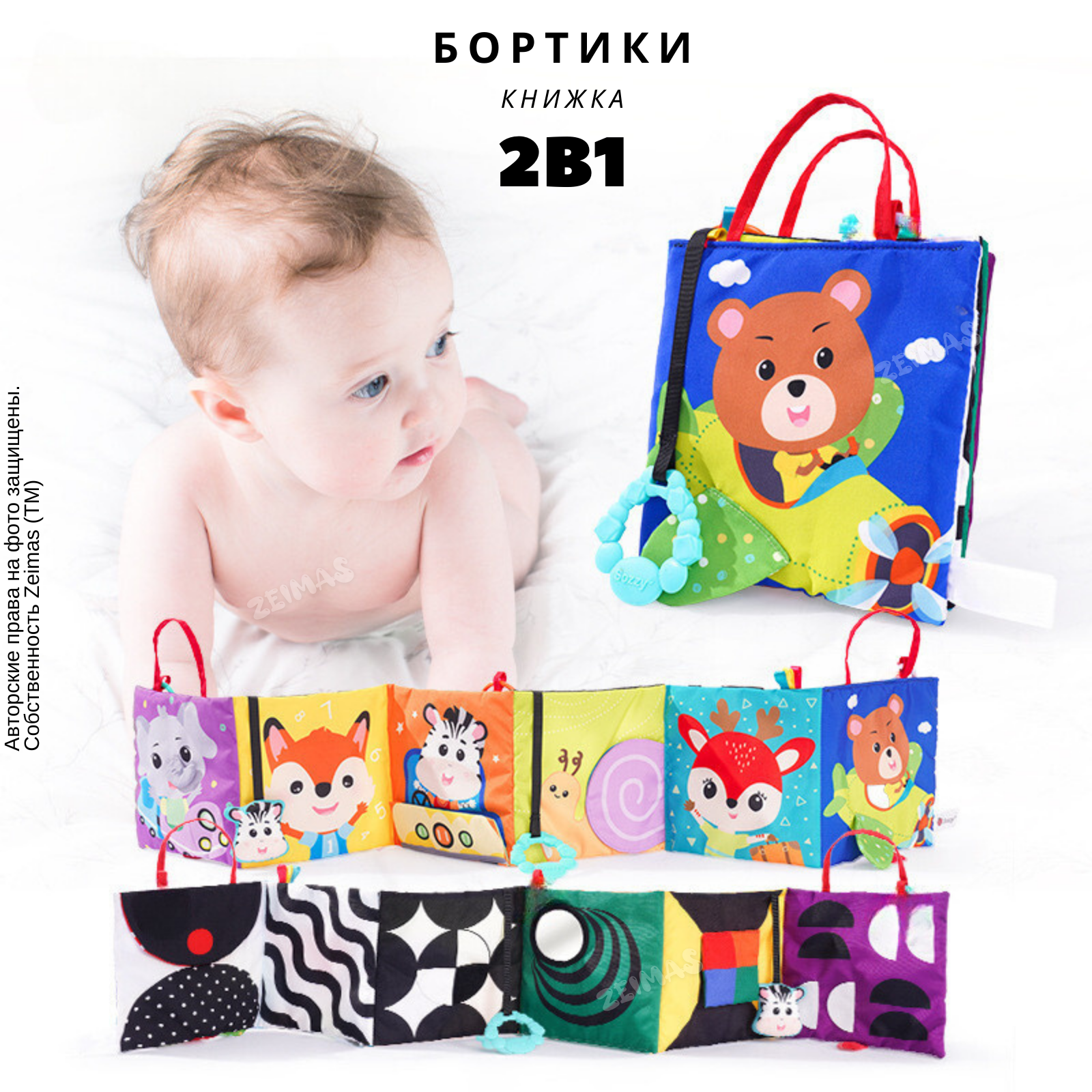 Игрушка Zeimas подвеска - фото 5
