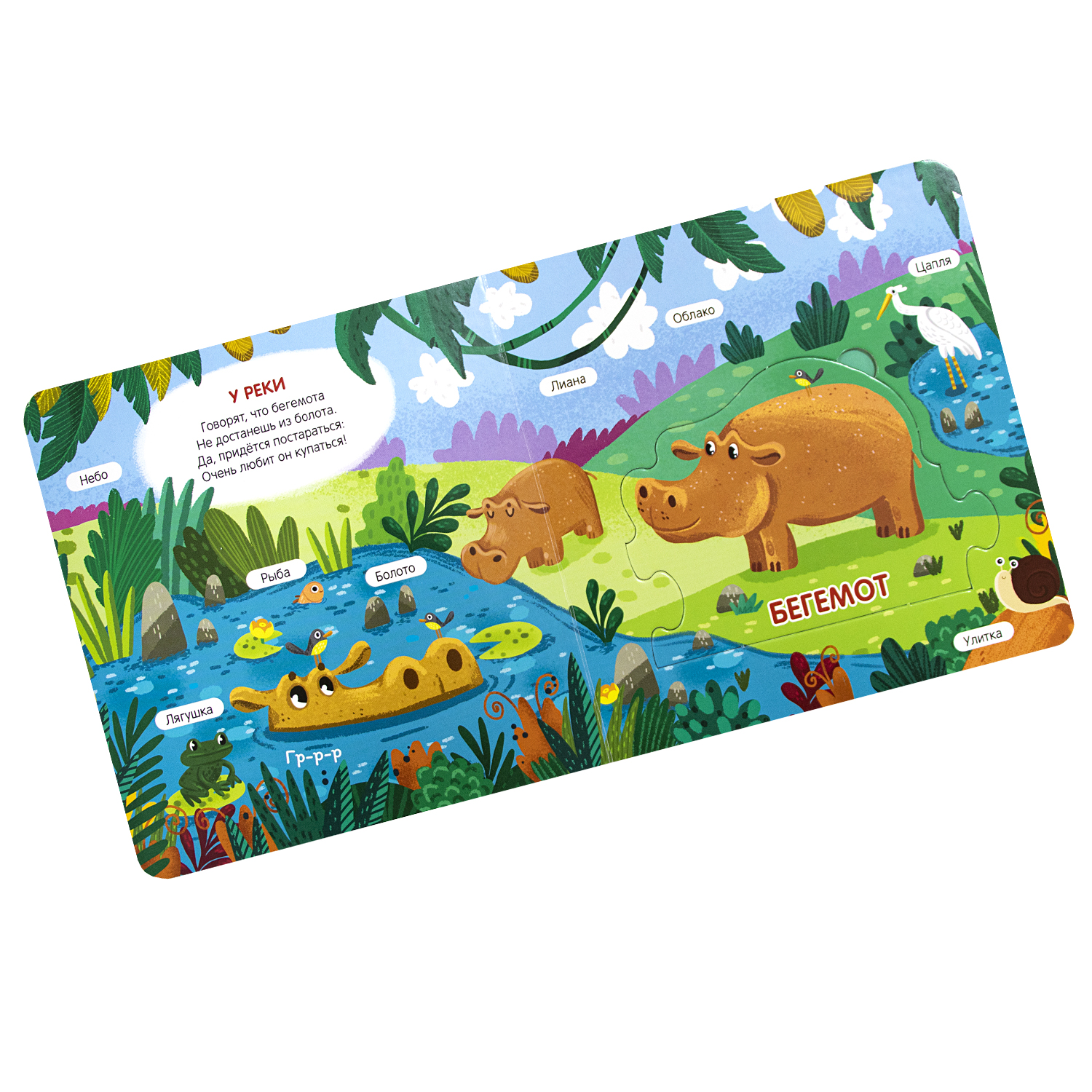 Книга Malamalama с пазлами Зоопарк - фото 3