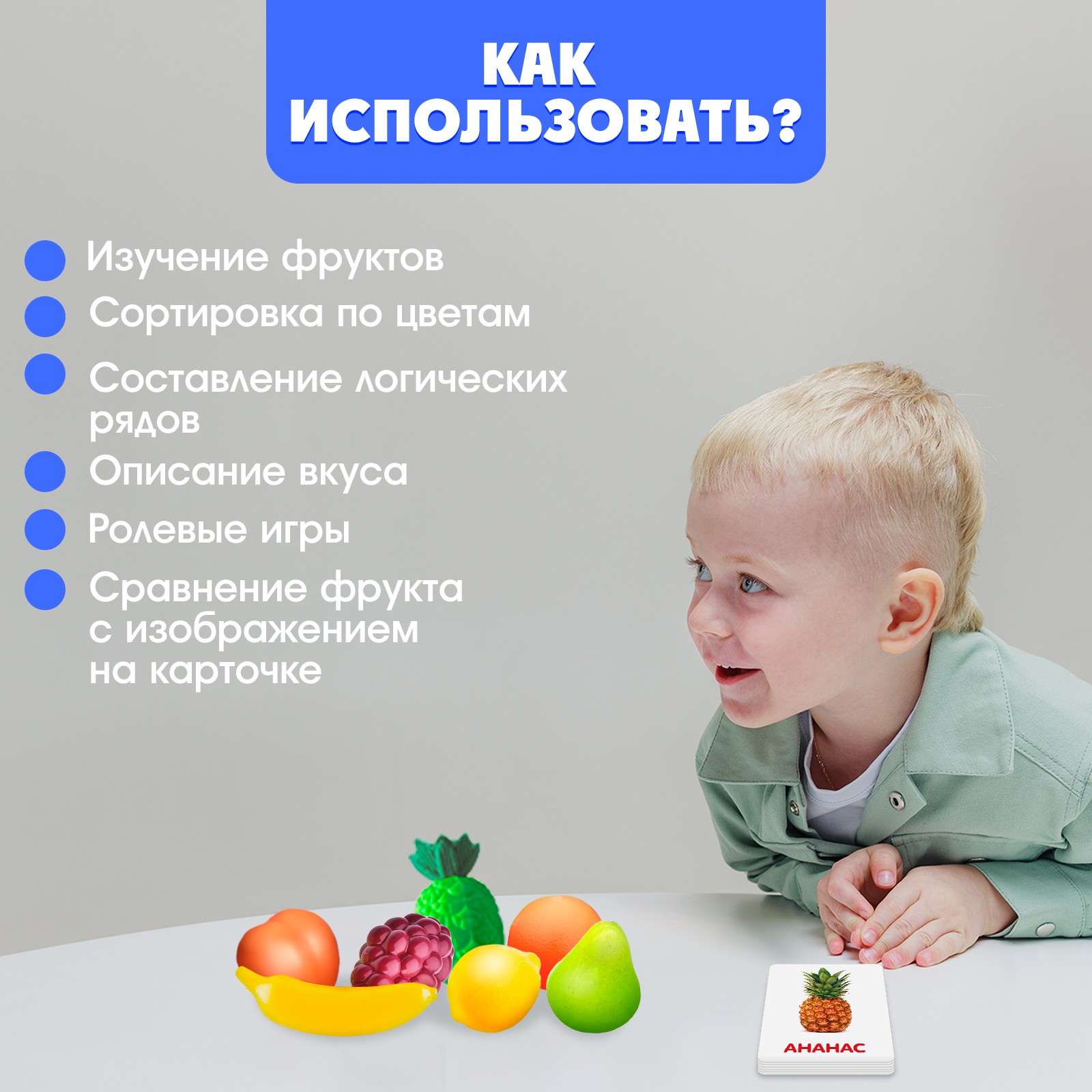 Настольная игра IQ-ZABIAKA - фото 2