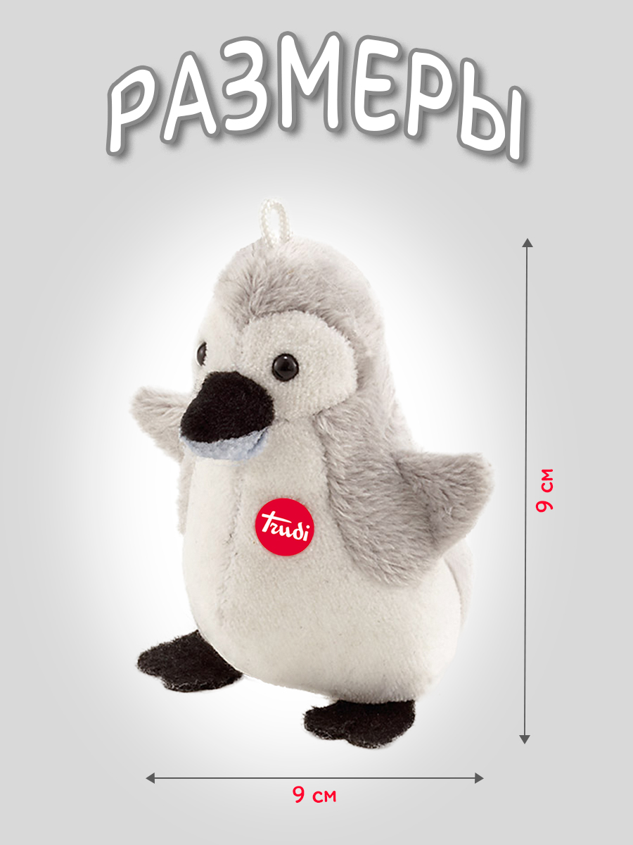 Мягкая игрушка Trudi Пингвин 9см - фото 2