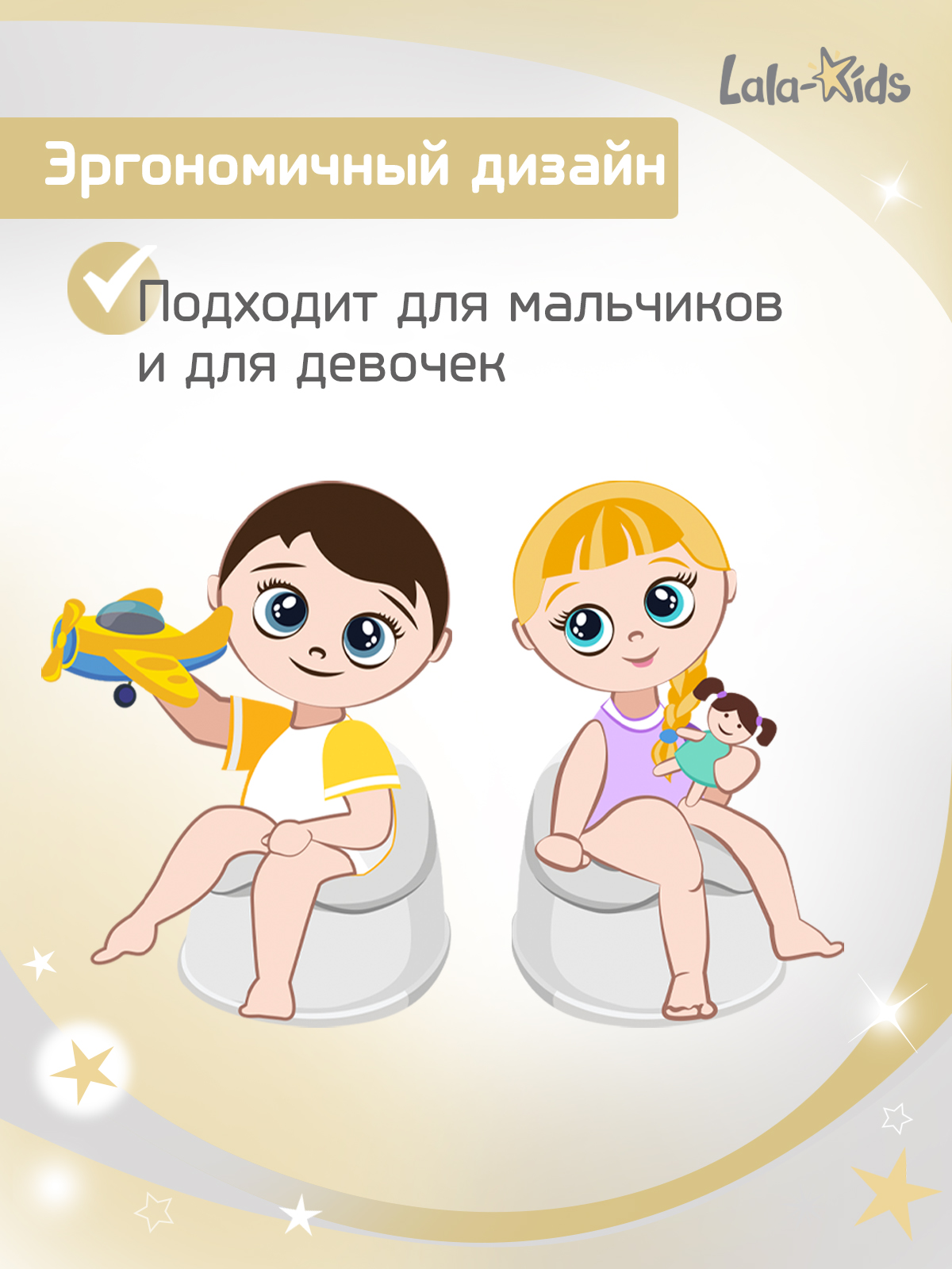 Горшок LaLa-Kids «Комфорт» стульчик серый - фото 9