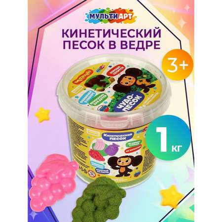 Кинетический песок Multiart 1 кг (зелёный)