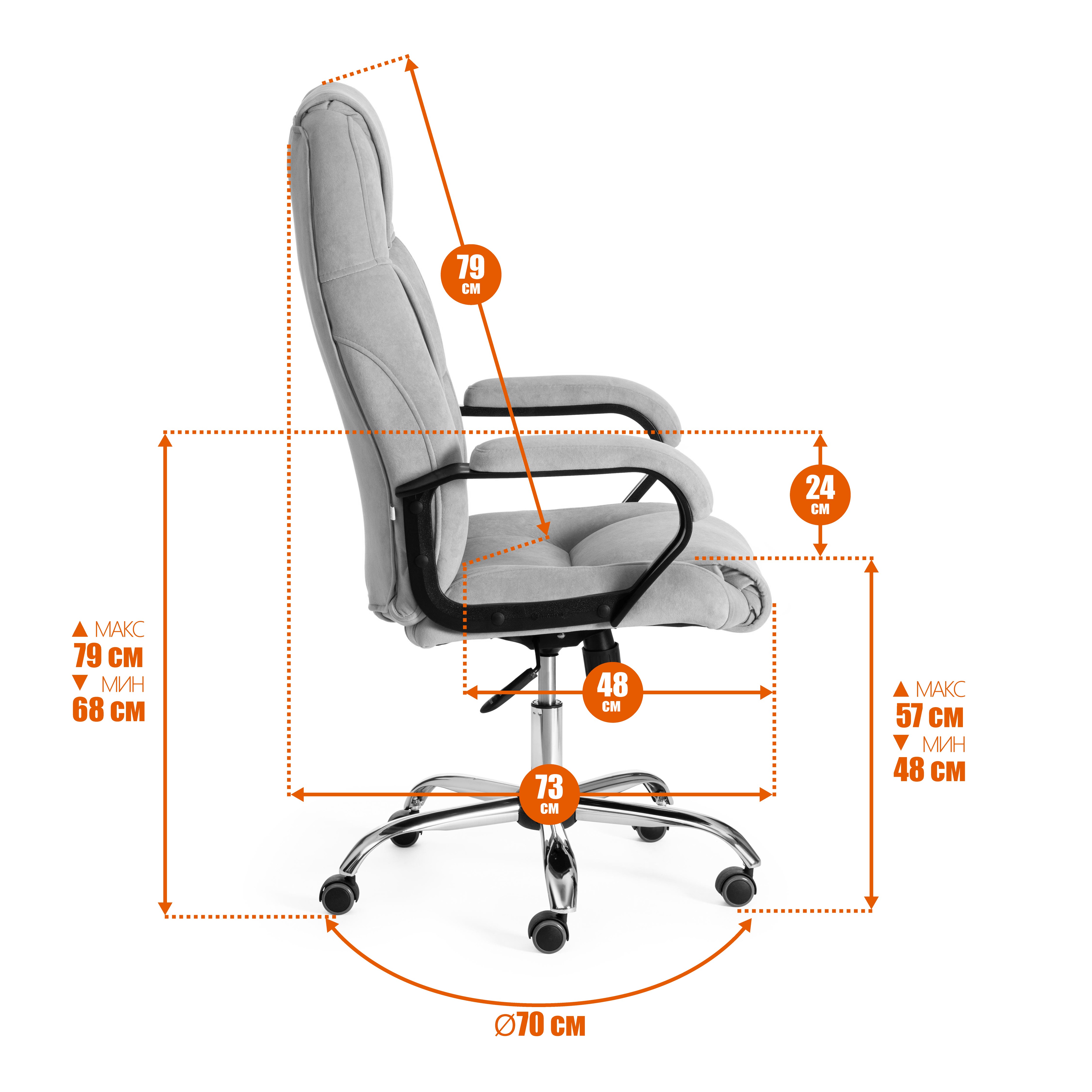 Компьютерное кресло TETCHAIR Бергамо хром флок коричневый - фото 19