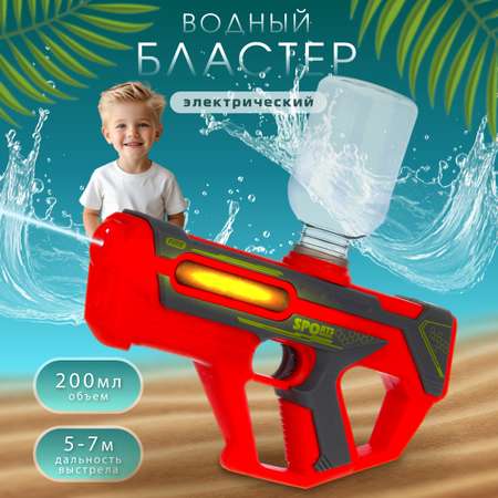Бластер водный Veld Co