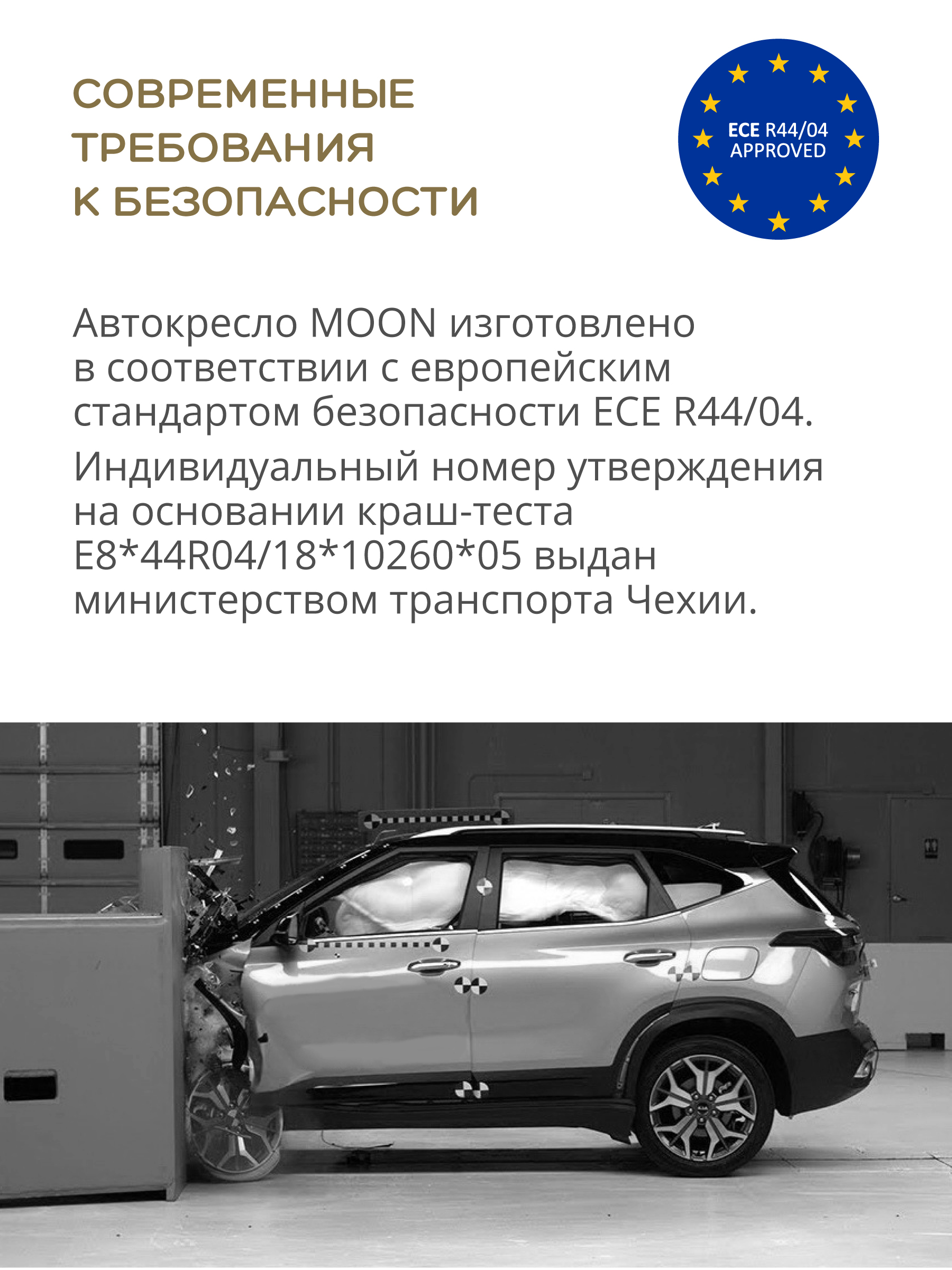 Автокресло JOVOLA MOON Isofix 0+/1/2/3 (0-36 кг) черный - фото 2