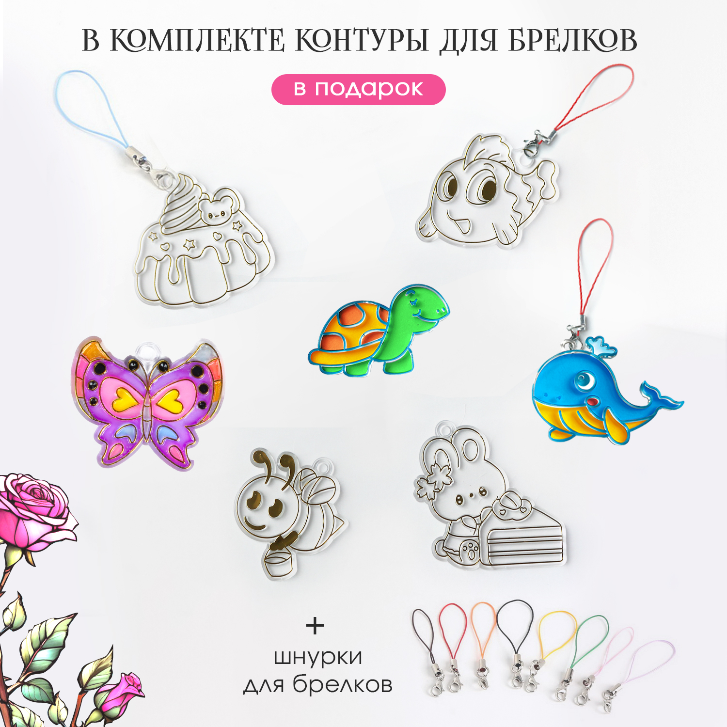 Набор для творчества LampStory аппликация Витражи с красками и книгой - фото 9