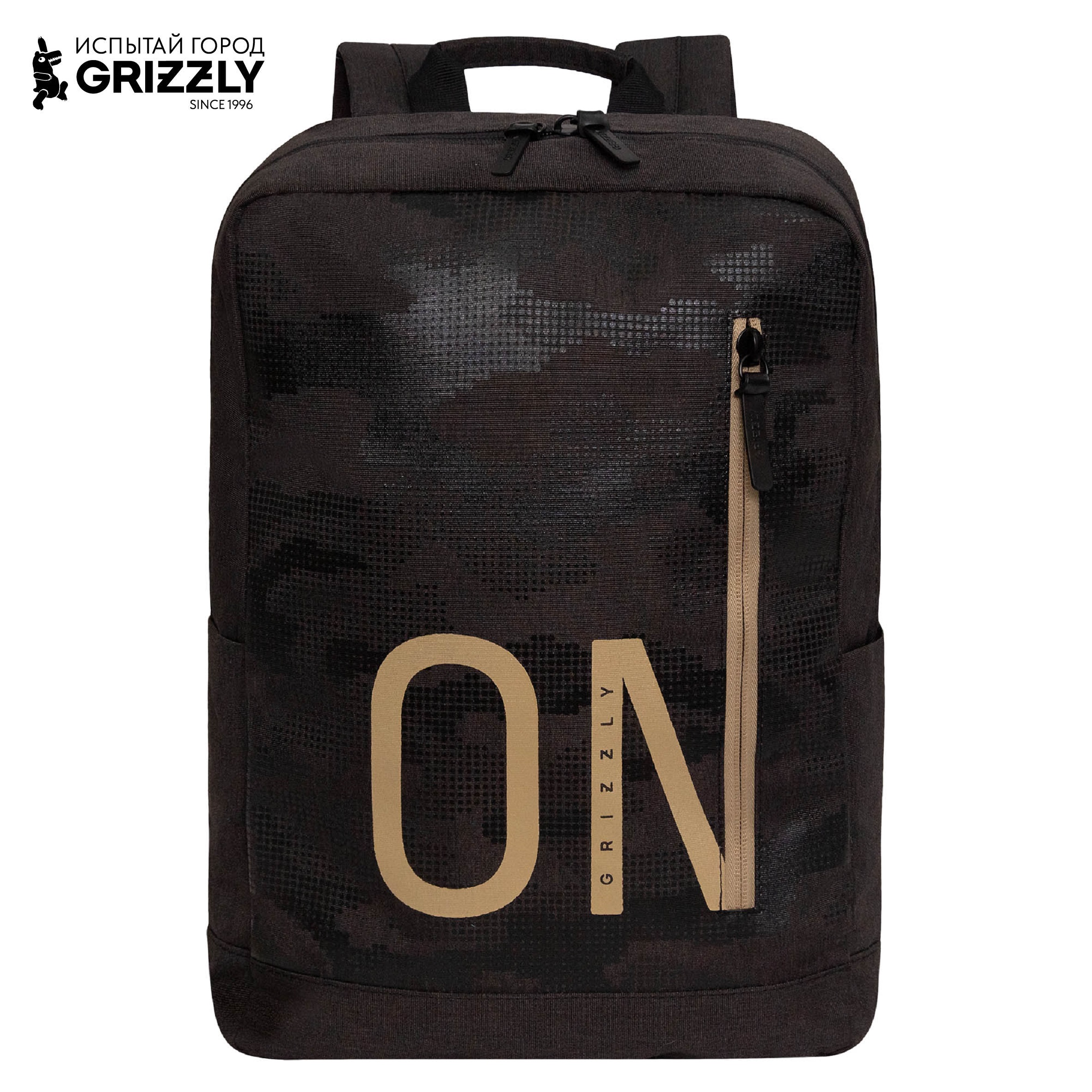 Рюкзак Grizzly для мальчика средняя школа - фото 1