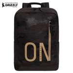 Рюкзак Grizzly для мальчика средняя школа