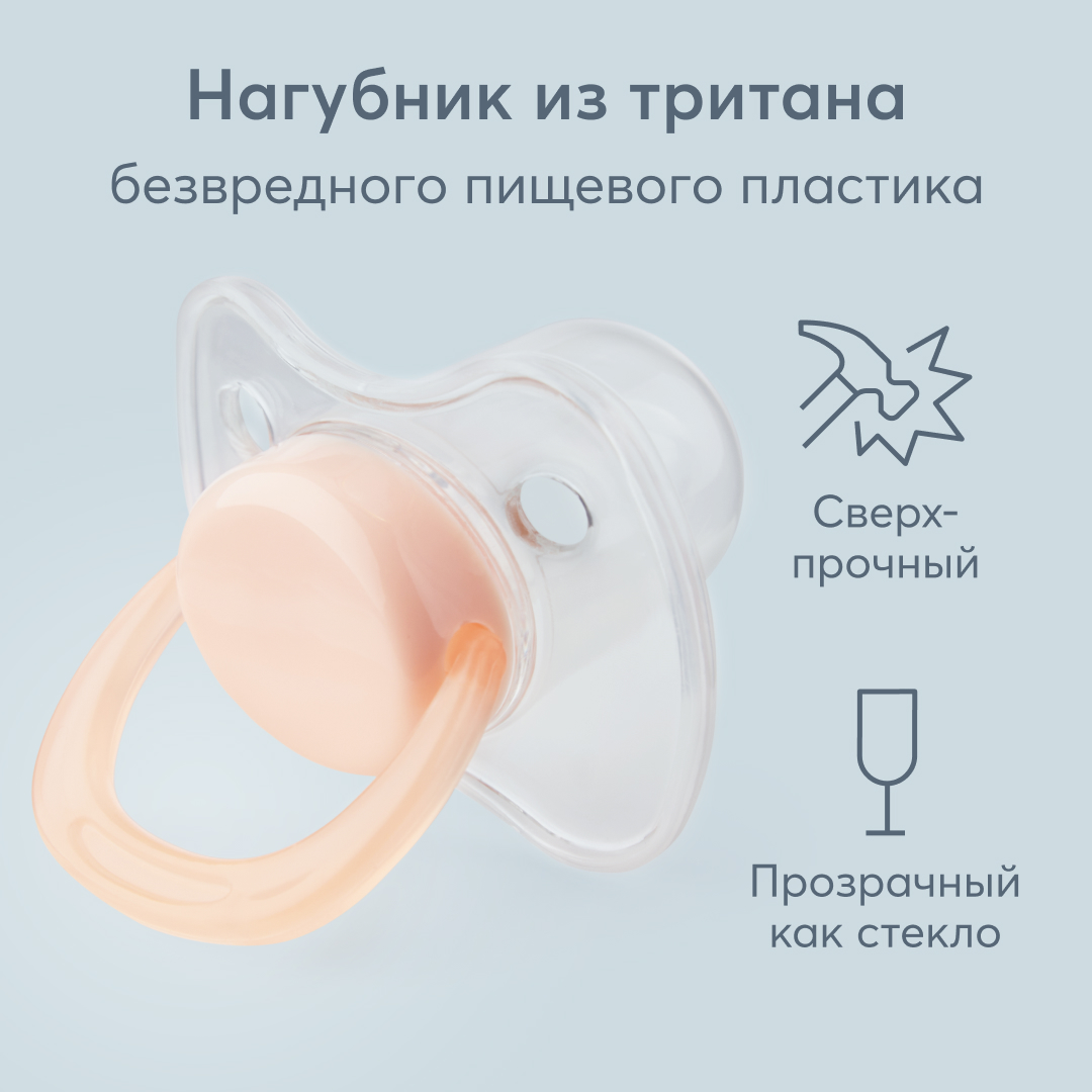 Пустышка Happy Baby от 0 мес. - фото 7