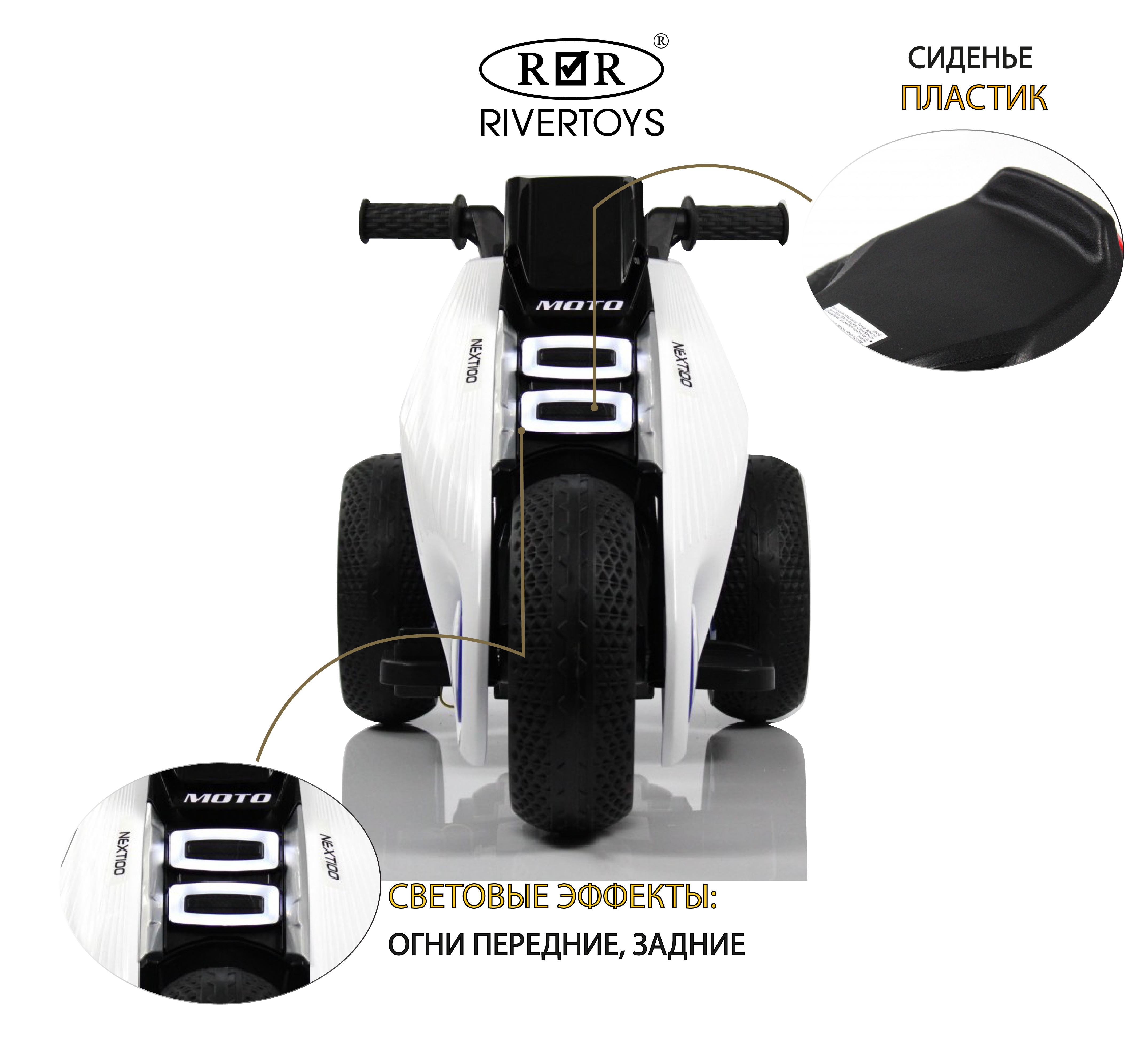 Электромобиль RIVERTOYS K333PX-WHITE - фото 2