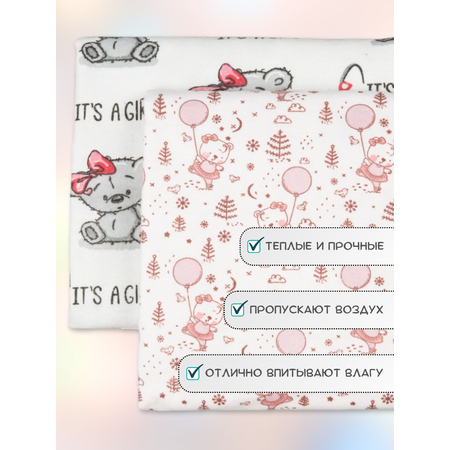 Пеленки фланелевые Чудо-Чадо для новорожденных 85х120см 2 шт