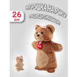 Мягкая игрушка Trudi Медведь с медвежонком