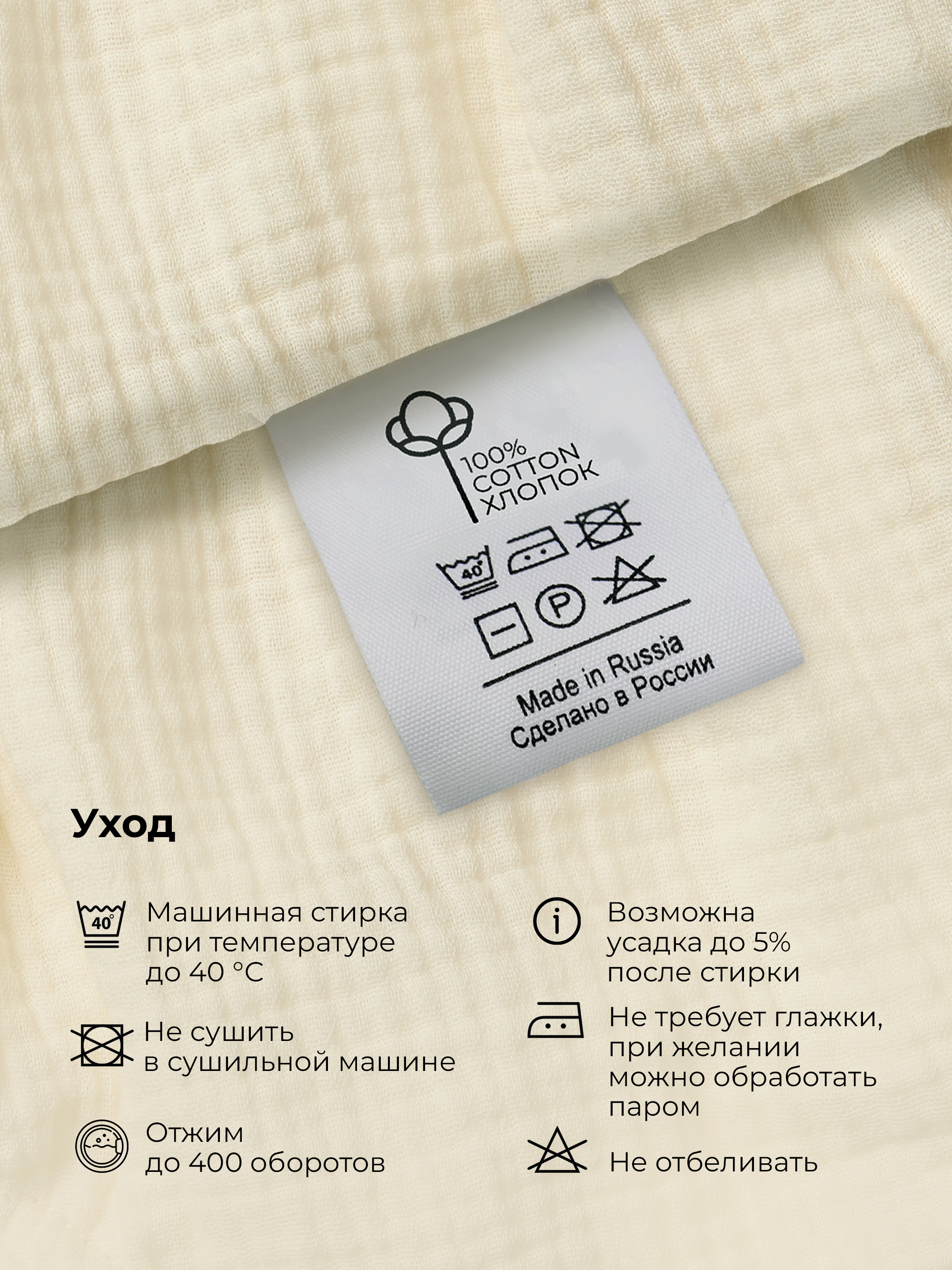 Трусы под подгузник BUBA KIDS BKBL106 - фото 9