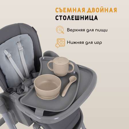 Стульчик для кормления Rant Basic Mango Pro серый