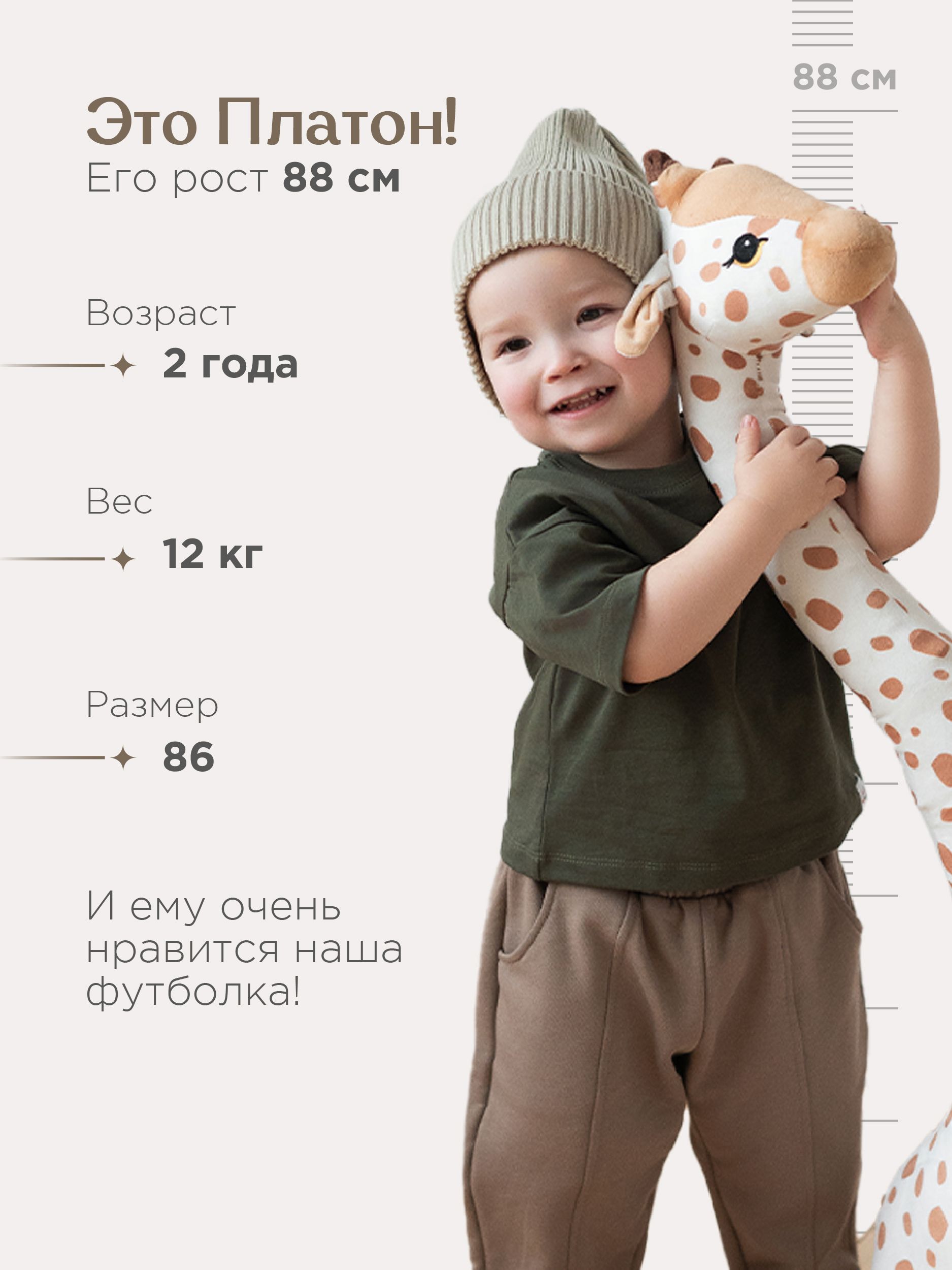 Футболка 4 сыночка фут/мил0011/80р - фото 10