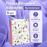 Подарочный пакет с цветами Gift Mania для подарка женщине с цветами Цветы 5 шт 24 х 18 х 9 см