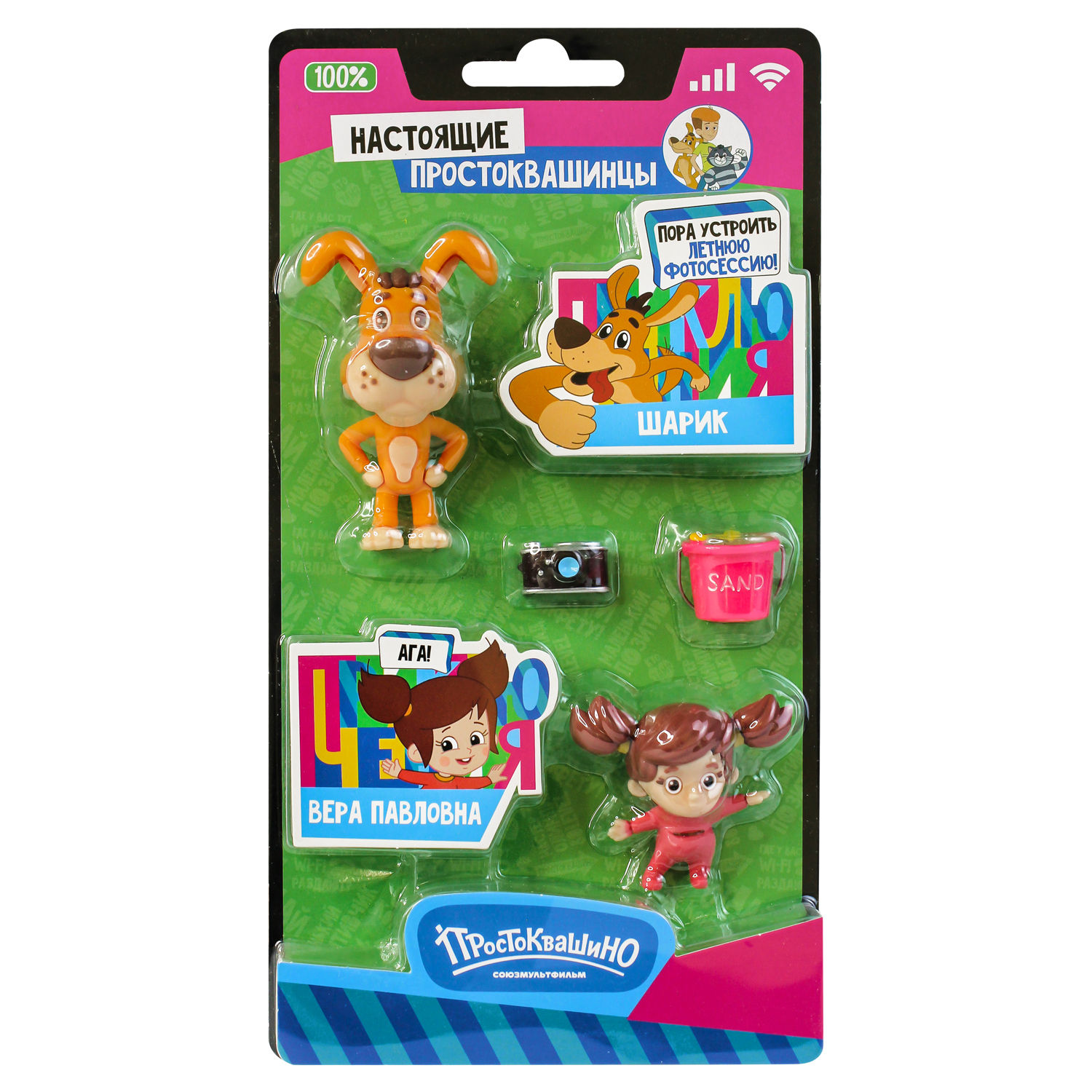 Фигурка Funky Toys Простоквашино - фото 1