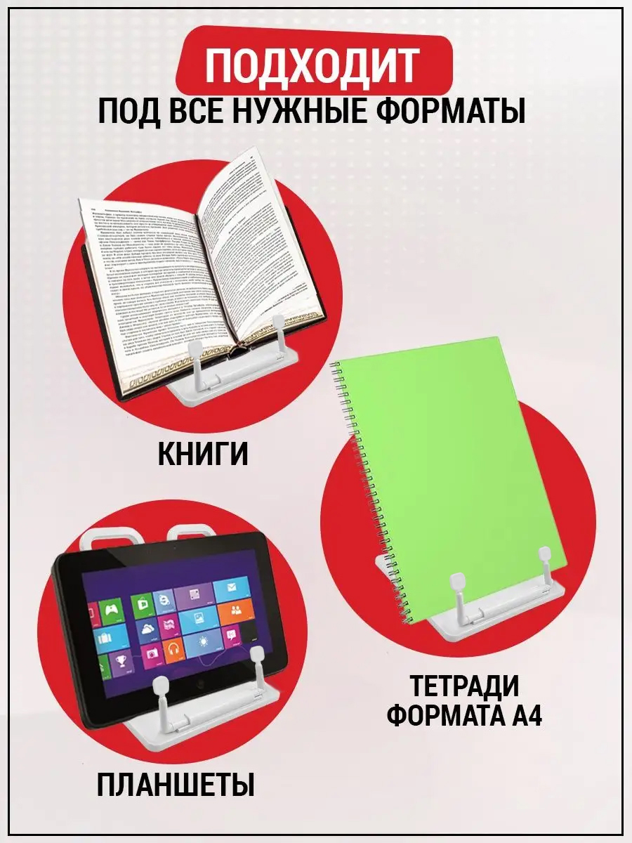 Подставка для книг AXLER - фото 4