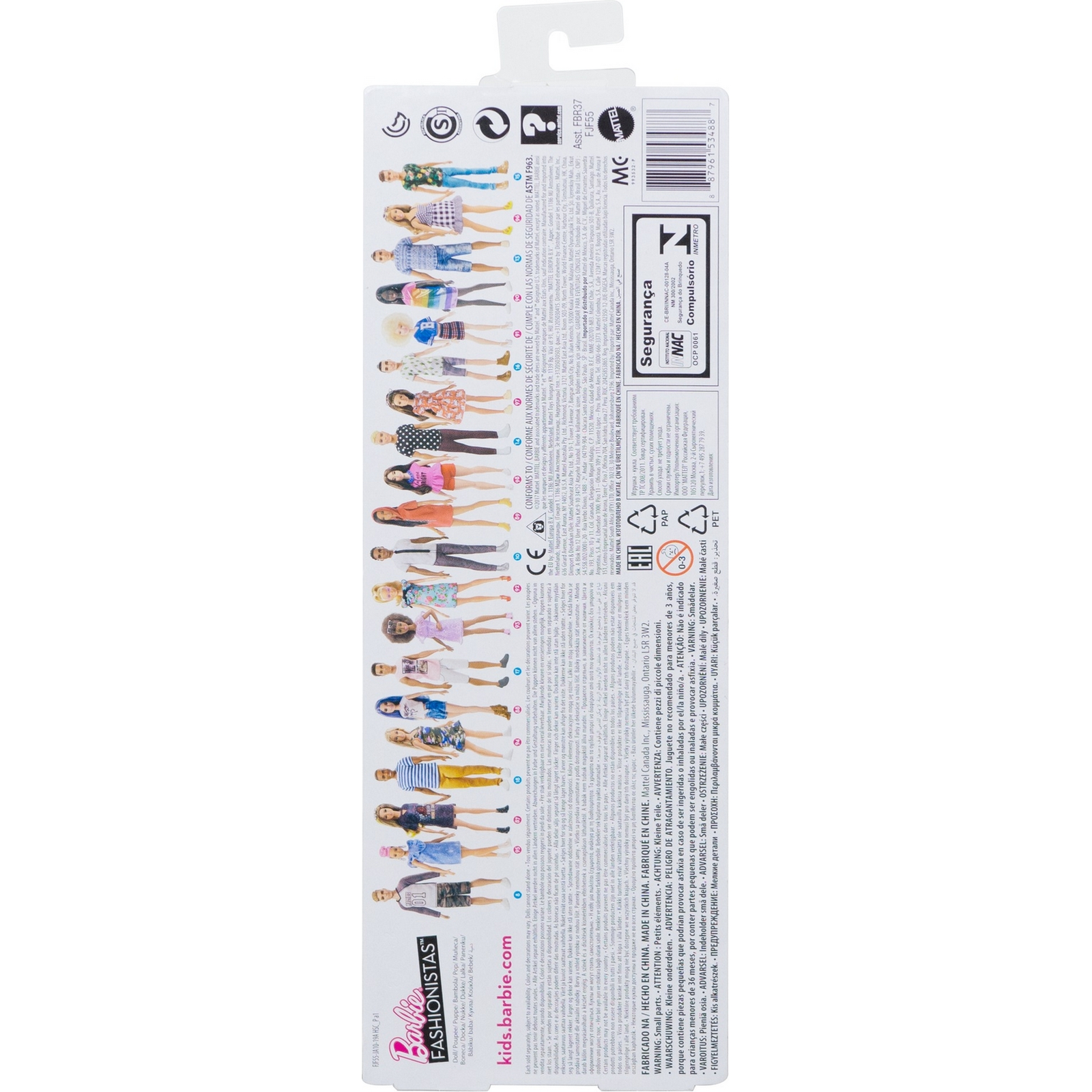 Кукла модельная Barbie FBR37 - фото 4