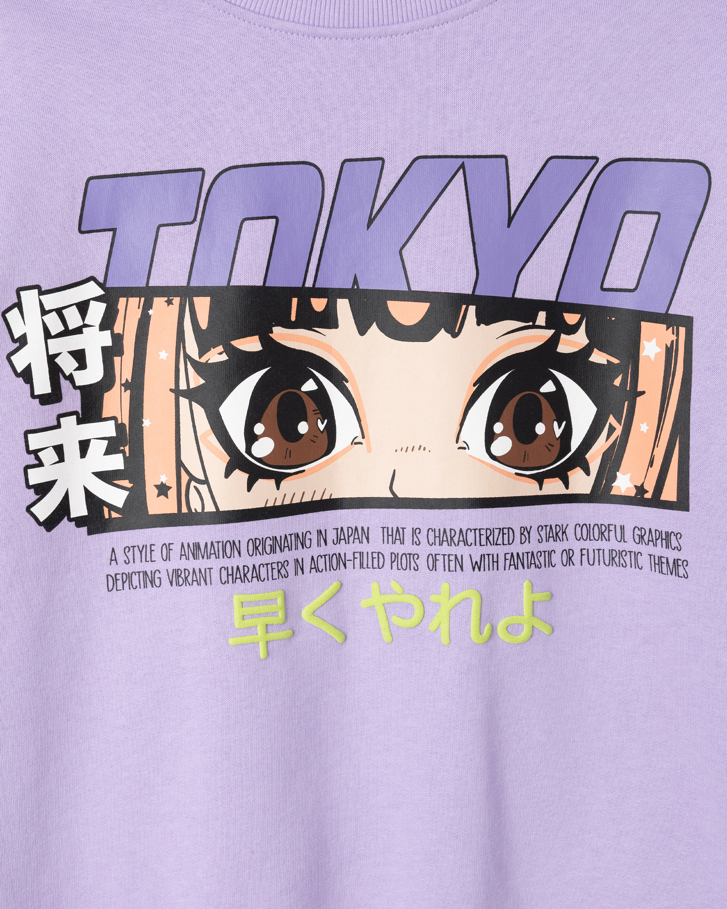 Свитшот Futurino S26FU3-05MP tg-77 - фото 4