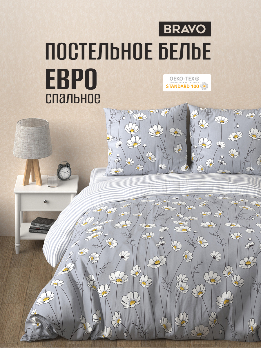 Комплект постельного белья BRAVO Шамони евро 4 предм. - фото 1