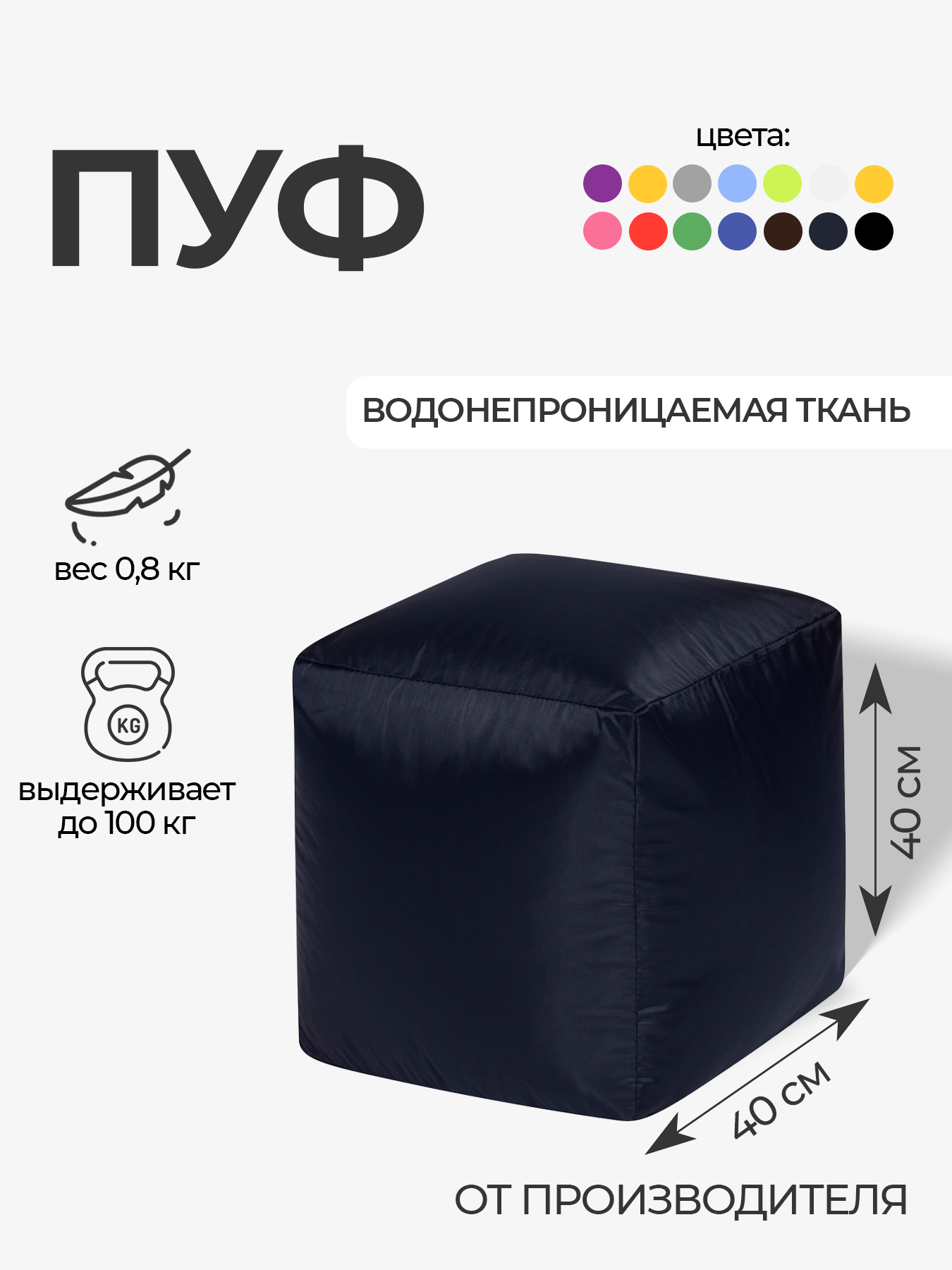 Пуфик DreamBag - фото 1