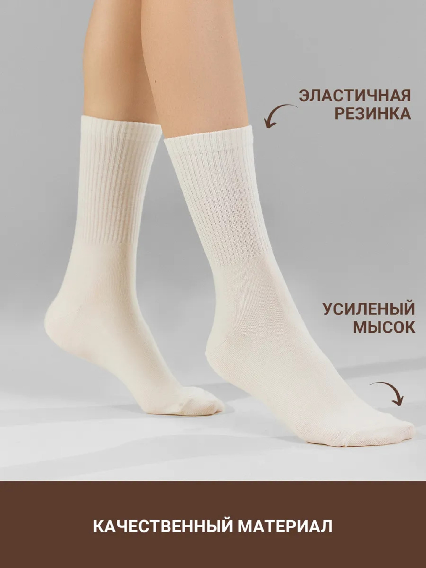 Носки 10 пар Mark Formelle (Марк Формэль) 217W10-1334/белый-10/ - фото 6