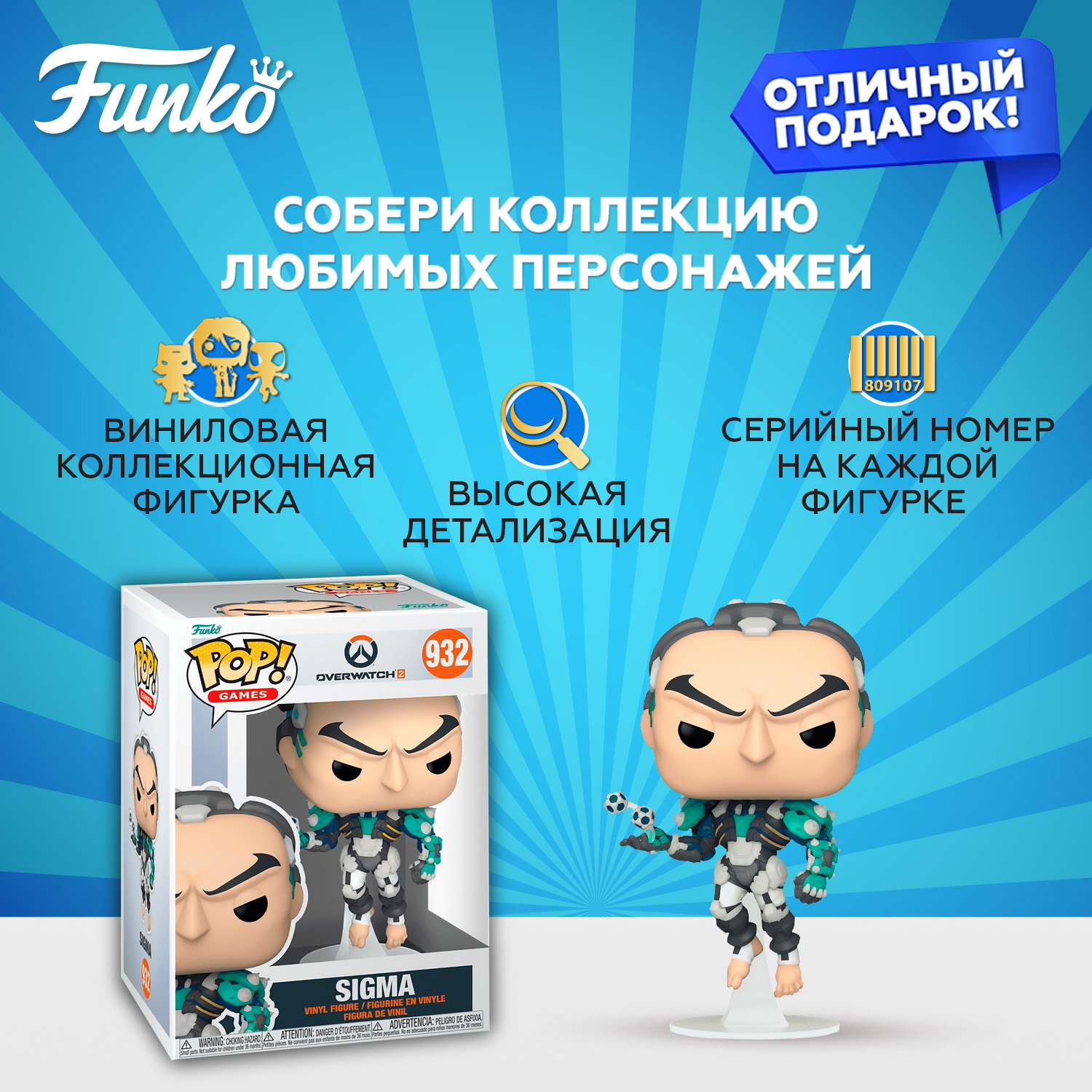 Фигурка Funko - фото 2