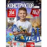 Конструктор LampStory Technic Конструктор STEAM динамический 394 дет.