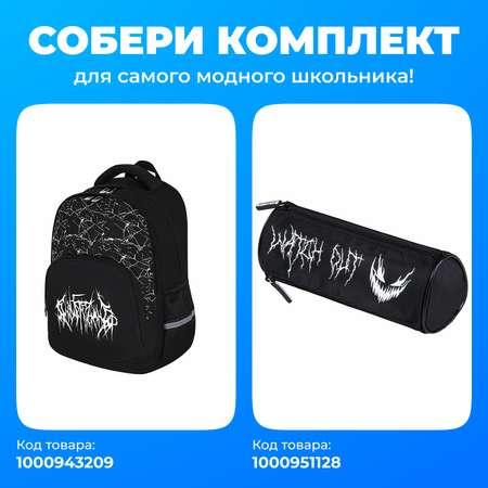 Рюкзак Brauberg