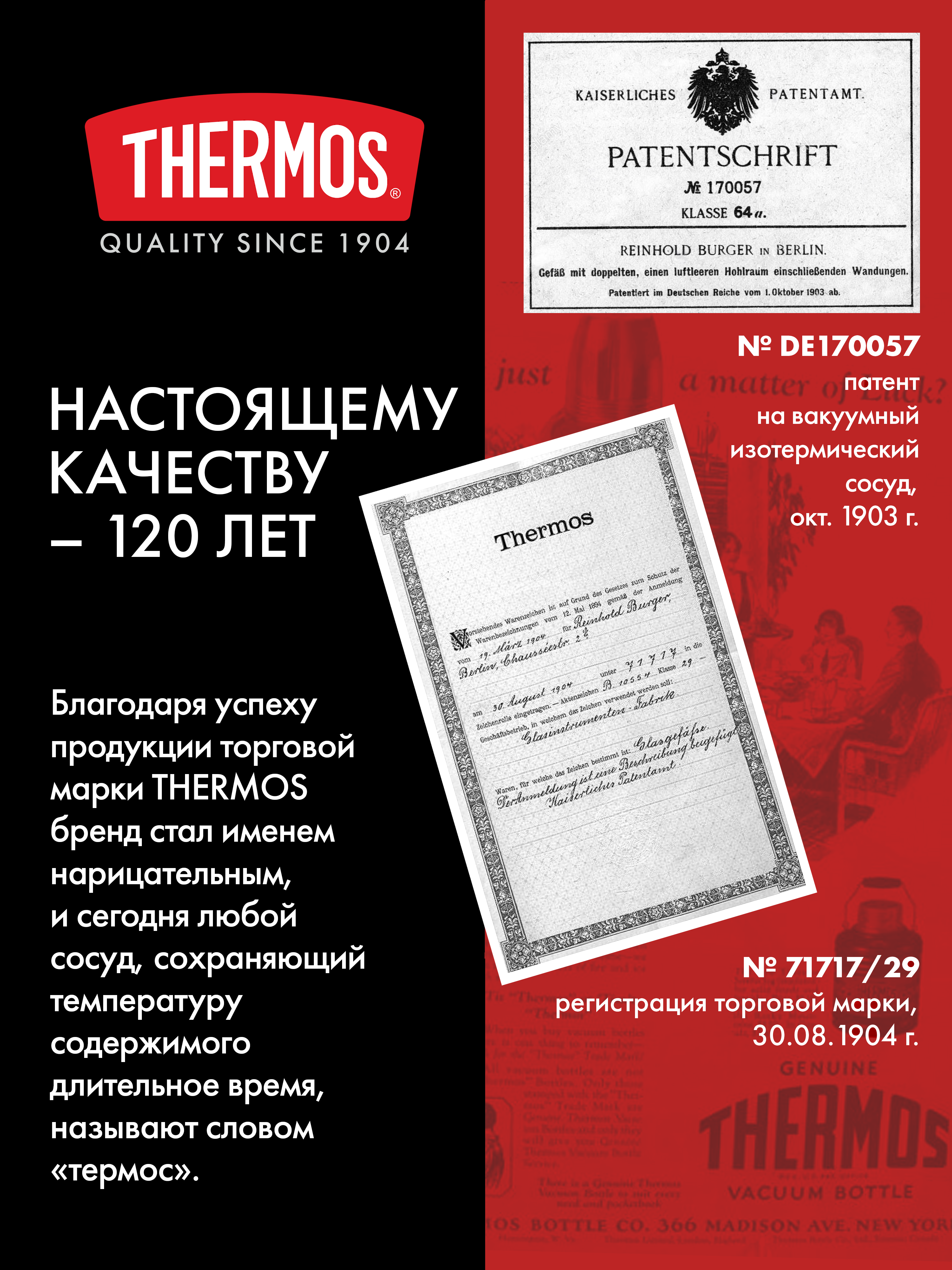 Термос для еды супа 710 мл с ложкой THERMOS ГОРОДА РОССИИ Казань – нержавеющая сталь герметичный тепло/холод 14/24 часа - фото 3